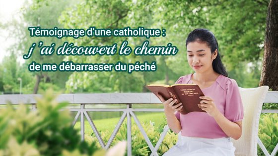 Témoignage d’une catholique : j’ai découvert le chemin de me débarrasser du péché