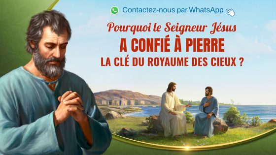 Pourquoi le Seigneur Jésus a-t-Il donné à Pierre la clé du royaume des cieux ?