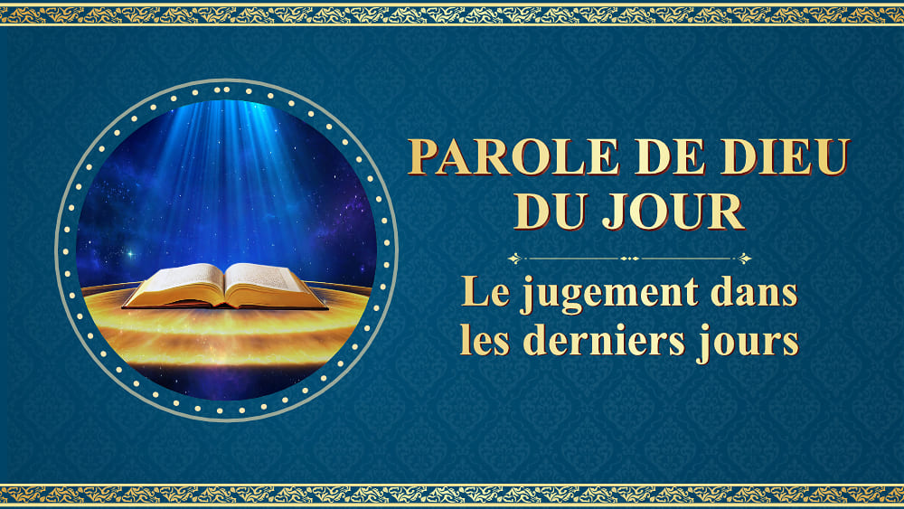 La parole de Dieu du jour : Le jugement dans les derniers jours | Extrait 88