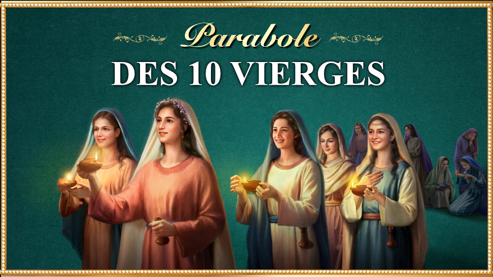 Parabole des 10 vierges - Matthieu 25