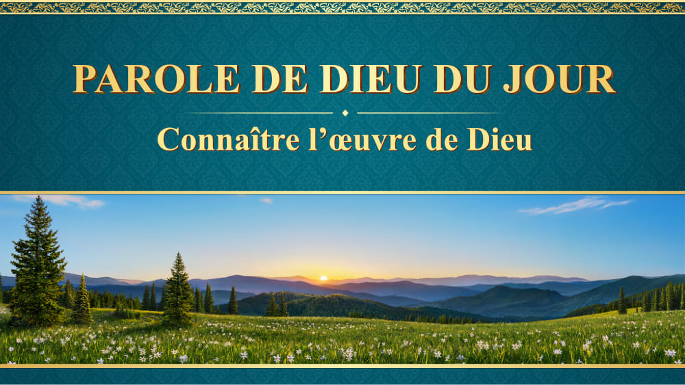 La parole de Dieu du jour : Connaître l'œuvre de Dieu | Extrait 215