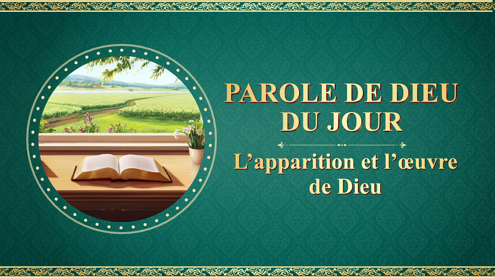 La parole de Dieu du jour : L'apparition et l'œuvre de Dieu | Extrait 71