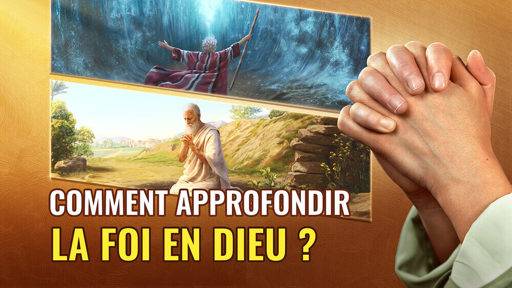 Comment approfondir la foi en Dieu ?
