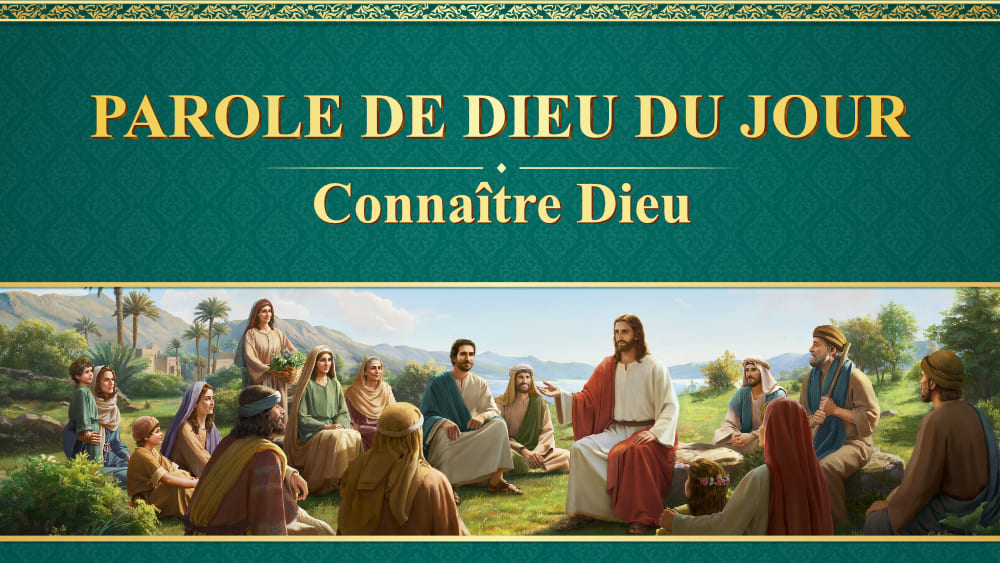 La parole de Dieu du jour : Connaître Dieu | Extrait 27