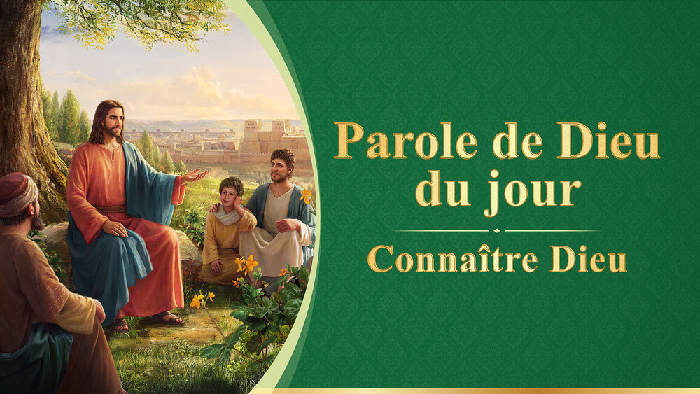 La parole de Dieu du jour : Connaître Dieu | Extrait 75